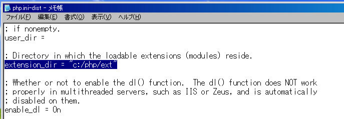 extension_dir行を変更する