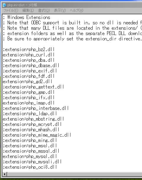 extensionの設定 extensionの設定