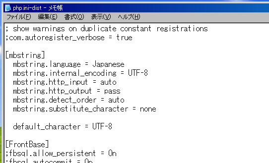 mbstringセクションの設定を変更する mbstringセクションの設定を変更する