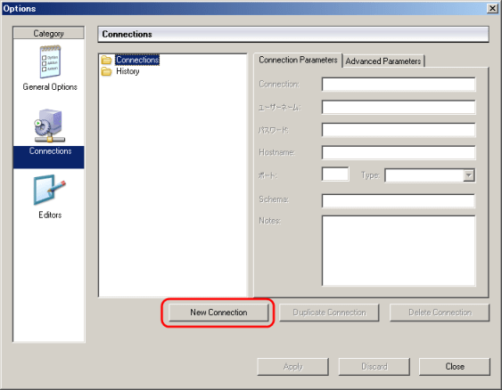MySQLバックアップスケジュールの作成方法
