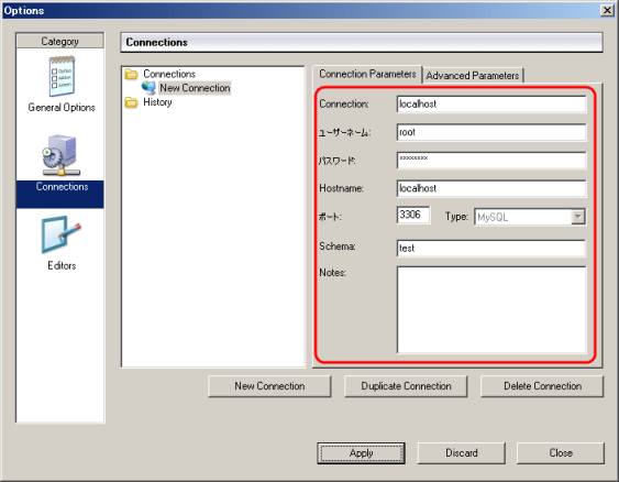 MySQLバックアップスケジュールの作成方法