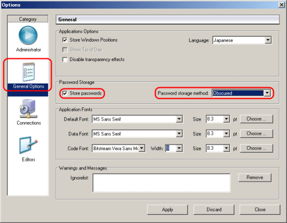MySQLバックアップスケジュールの作成方法