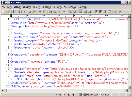 実際にHTMLファイルを開いたところ