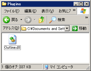 [Plugins]にプラグインのDLLファイルをコピー