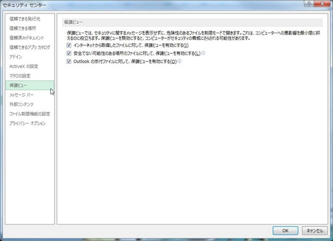 全てのチェックボックスをオフにする。