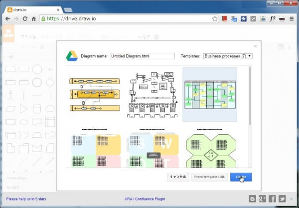 [Templates]から「Business processes」を選択した場合の画面例