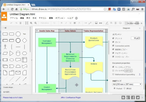drow.ioの作図画面
