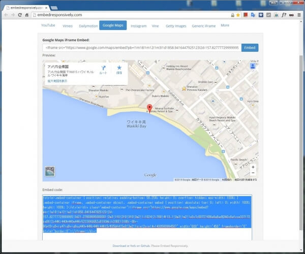 embedresponsively.comで変換