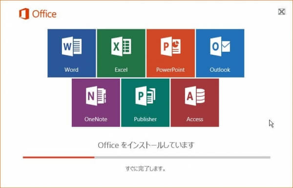 Office 365 Soloのインストール中