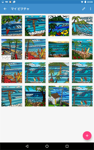 GalleryVaultで写真を隠す操作手順、フォルダの選択