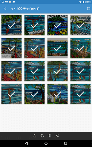 GalleryVaultで写真を隠す操作手順、元に戻したい画像の選択